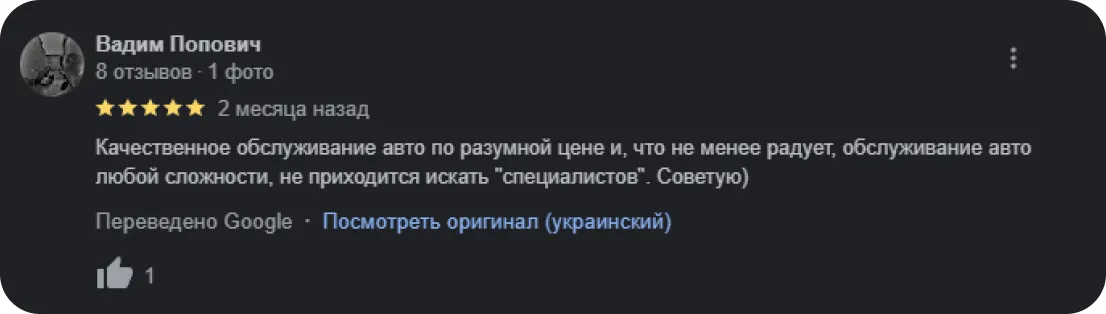 reviews
