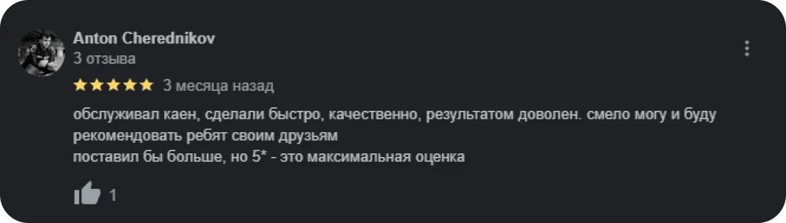 reviews