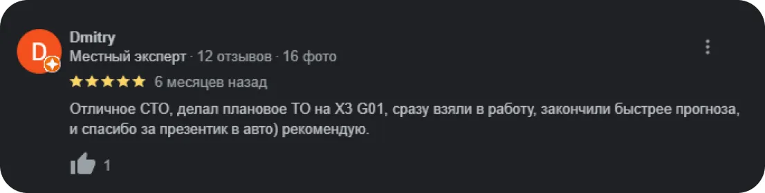 reviews