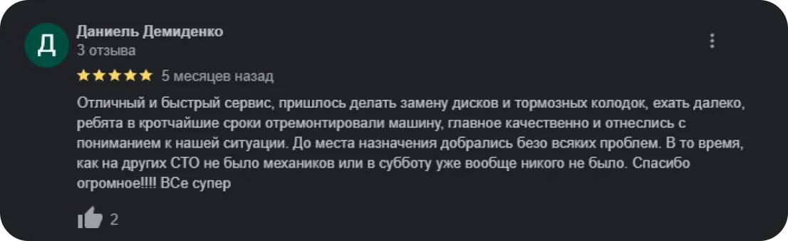 reviews