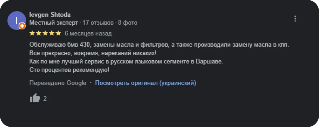reviews