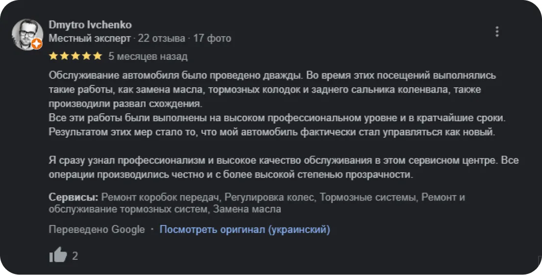 reviews