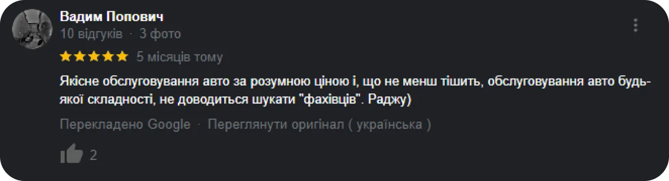 reviews