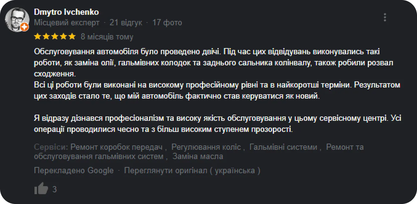 reviews