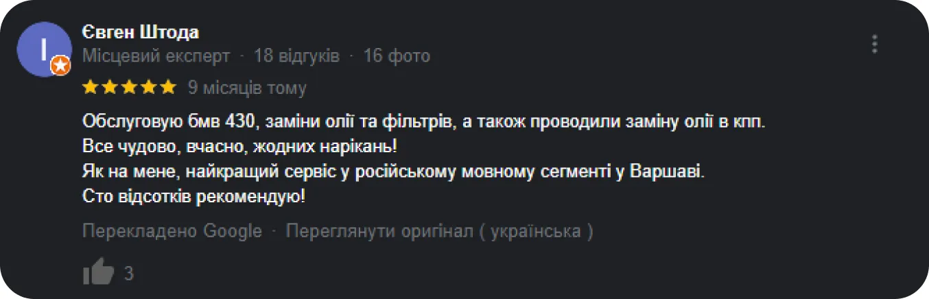 reviews