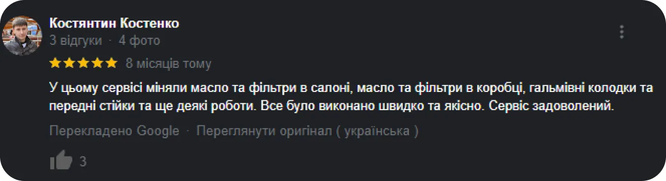 reviews