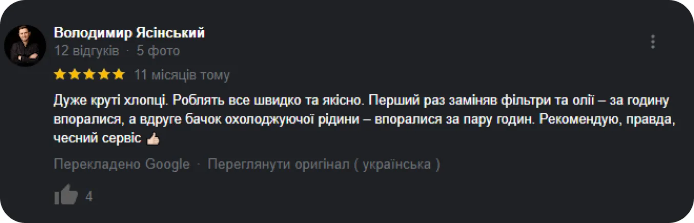 reviews